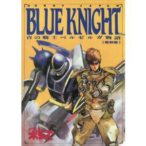 11月上旬より発送予定 / 新品 転生貴族、鑑定スキルで成り上がる (1-21