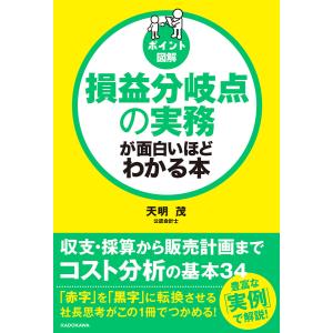宇宙の途上で出会う/カレン・バラッド : Honya Club.com Yahoo!店