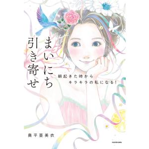 わかって合格る二級建築士テキスト•過去問題集2026 2026年度版 わかって合格 (うか)る二級建築士 基本テキスト