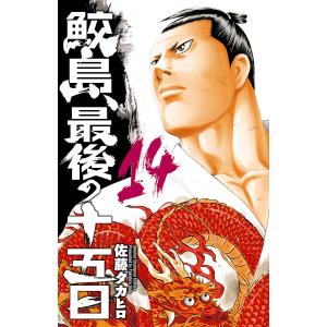 声の力が脳波を変える、全てが叶う！【倍音セラピーCDブック】自分の声