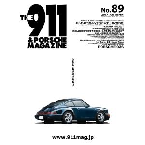 THE 911 & PORSCHE MAGAZINE 89号 電子書籍版 / THE 911 &