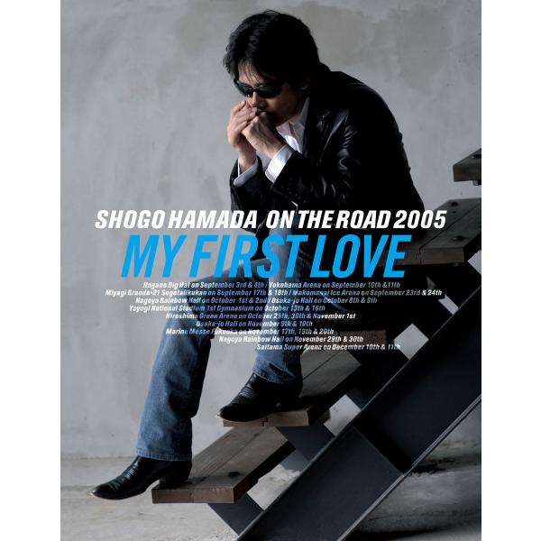 ON THE ROAD 2005 “MY FIRST LOVE” 電子書籍版 / 著:浜田省吾