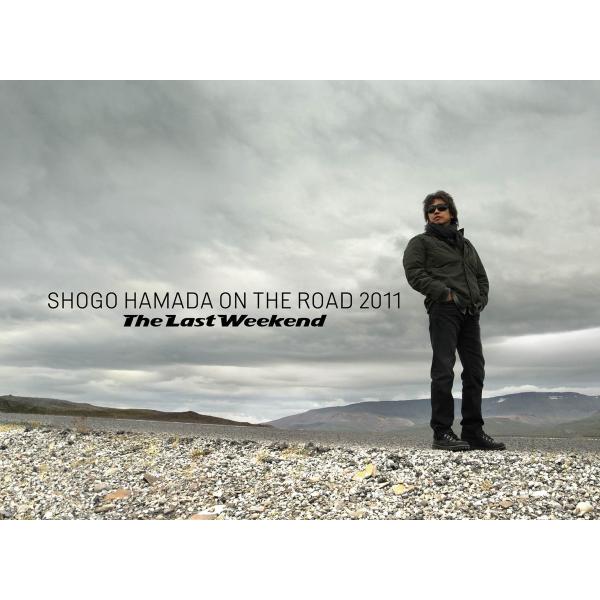 ON THE ROAD 2011 “The Last Weekend” 電子書籍版 / 著:浜田省吾