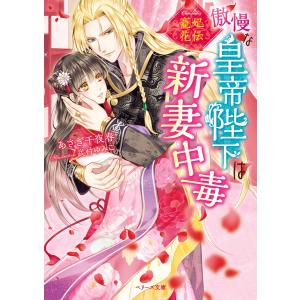 新品 / 完全版 飛ぶ教室 (1-2巻 最新刊) 全巻セット : 漫画全巻ドット