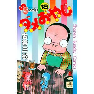 送料無料 計27冊 文庫版 スーパードクターK 全22巻＋DOCTOR K 全5巻