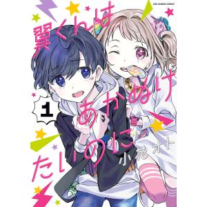 新品 / スケットダンス SKET DANCE[文庫](1-16巻 全巻) 全巻セット