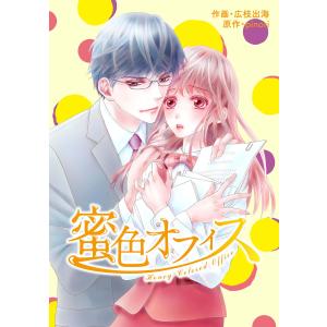 新品 / 金色のガッシュ!! 完全版(1-16巻 全巻) 全巻セット : 漫画全巻