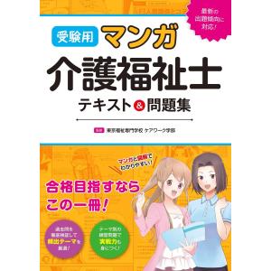 山本浩司のオートマシステム 1〜11巻 全巻セット 全巻新品 司法書士