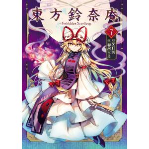 新品 / 怪獣8号 (1-16巻 全巻) 全巻セット : 漫画全巻ドットコム Yahoo