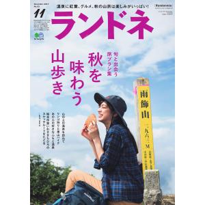 山ガールファッション 秋 各種雑誌 の商品一覧 本 雑誌 コミック 通販 Yahoo ショッピング