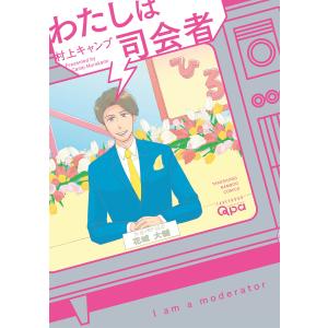 講談社 ゲームソフトをつくろう 1 コミック こーた コミックボンボン  