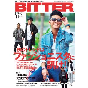 BITTER 2017年11月号 電子書籍版/BITTER編集部の商品画像