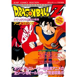 週刊少年ジャンプ 2026年1月23日号 4・5号 : in place ヤフー店 - 通販