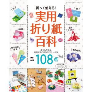 特装版 多聞くん今どっち！？ 5 / 師走ゆき : 京都 大垣書店