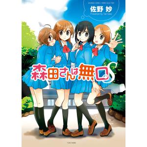 佐野妙 商品一覧 Ebookjapan 売れ筋通販 Yahoo ショッピング