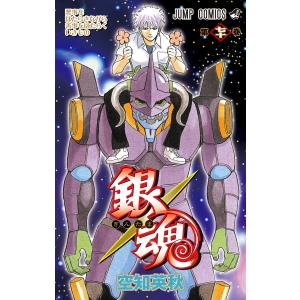 銀魂 第70巻/空知英秋 : bookfanプレミアム - 通販 - Yahoo!ショッピング