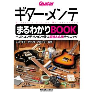 洋楽ポップス・ロックのピアノコレクション楽譜 ビリージョエル