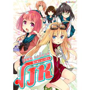 みんなのコミック 連載著者関連作品 商品一覧 Ebookjapan 売れ筋通販 Yahoo ショッピング