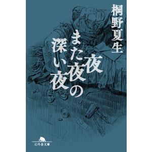 新品 21世紀版 少年少女日本文学館 11〜20巻セット(全20巻) / (読み物