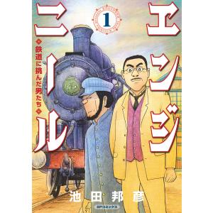 新品 / 舞妓さんちのまかないさん (1-30巻 全巻) 全巻セット : 漫画