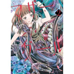 新品 / かぐや様は告らせたい 同人版(1-4巻 全巻) 全巻セット : 漫画