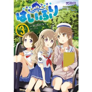 第14次 業種別審査事典(第3巻)木材・紙パ・化学・エネルギー 分野 : ぽ