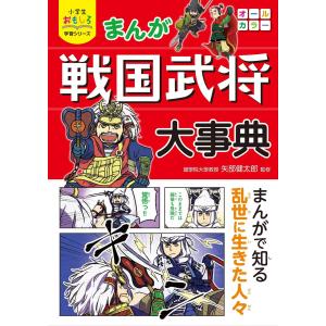 入江泰吉大和路巡礼 愛蔵版/入江泰吉 : bookfanプレミアム - 通販