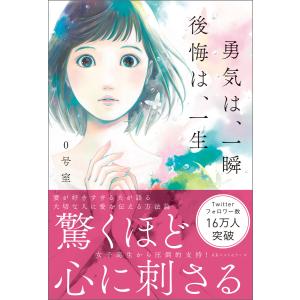 0号室 本の商品一覧 通販 Yahoo ショッピング