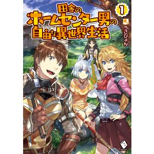 うさぴょん 商品一覧 Ebookjapan 売れ筋通販 Yahoo ショッピング
