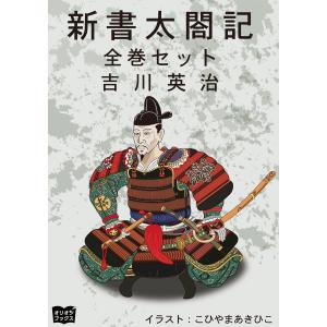 釣りスピリッツ 爆釣ファンブック Vol.2 釣りスピ×ベイブレード 2026年