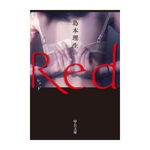 あんこの本 何度でも食べたい。 / 姜 尚美 著 : 京都 大垣書店