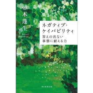 鉄緑会 中1 英語基礎講座BASIC 第1部 テキスト/問題集 2024 計2冊