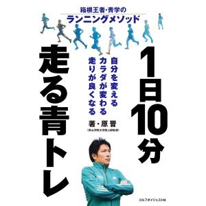 ジャンプ（JUMP） Vジャンプ 2026年 5月号 雑誌 付録カード FP-077