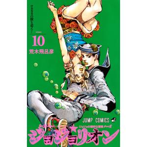 新品 / 特典あり 事情を知らない転校生がグイグイくる。 (1-23巻 最
