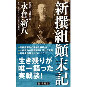 俺はロリコンじゃない! 8/雨蘭 : bookfanプレミアム - 通販 - Yahoo