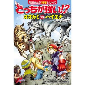 新品 / どっちが強い!?シリーズ (全50冊) 全巻セット : 漫画全巻ドット