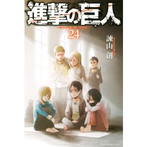 進撃の巨人 28/諫山創 : bookfanプレミアム - 通販 - Yahoo!ショッピング