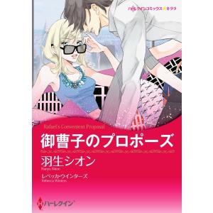 新品 / 付き合ってあげてもいいかな (1-14巻 全巻) 全巻セット : 漫画