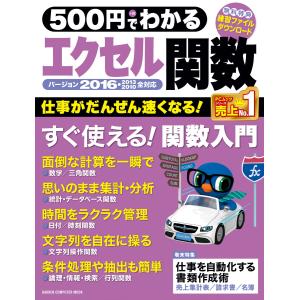 整備要領書-180SX-追補版I RPS13*KRPS13/新品 サービスマニュアル整備