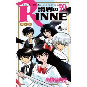 境界のRINNE（全40巻セット） : マンガ屋アニメ屋 Yahoo!店 - 通販