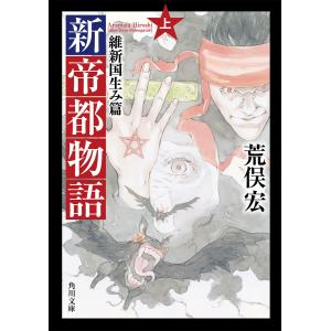 希学園 小4 ベーシック 算数 オリジナルテキスト 問題編 第1〜4分冊 No