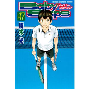 送料無料 純情ロマンチカ 1-29巻 中村春菊 BL ボーイズラブ 中古