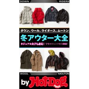 by Hot-Dog PRESS 冬アウター大全 電子書籍版 / Hot-Dog PRESS編集部｜ebookjapan