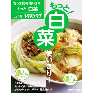 脊椎エコーのすべて 頚肩腕部・腰殿部痛治療のために 第2版 : 有隣堂