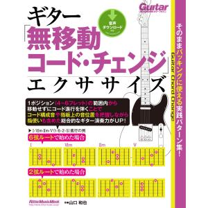 結婚式・パーティーで使える フルートとヴァイオリンのための