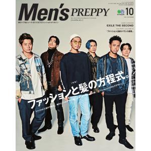 Men’s PREPPY 2017年10月号 電子書籍版 / Men’s PREPPY編集部