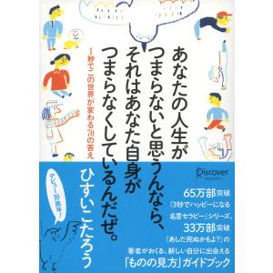 WL02-036 河合塾 ハイパー物理 自習用テキスト/基礎理論 通年セット