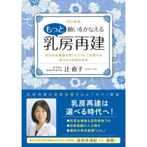 日本の経済政策 「失われた30年」をいかに克服するか/小林慶一郎