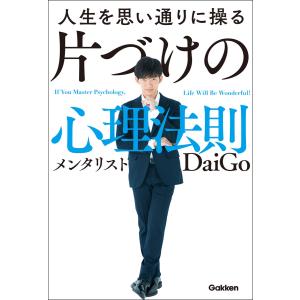 史料が語るビザンツ世界/和田廣 : bookfanプレミアム - 通販 - Yahoo