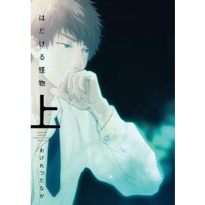 東進 構文理解から難関大の英文を読み解く Part1/2 通年セット 2013 計